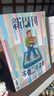 【當水果成為社交貨幣】新周刊雜志2025年16期新（全年/半年訂閱/2024年）情緒買(mǎi)賣(mài)/健身役/預制愛(ài)情時(shí)尚生活周刊非過(guò)刊單本 【現貨】25年7月第14期【健身役】 曬單實(shí)拍圖