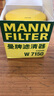 曼牌濾清器（MANNFILTER）曼牌機(jī)濾機(jī)油濾芯格濾清器過濾網(wǎng)發(fā)動機(jī)保養(yǎng)專用汽車配件 蒙迪歐 13-25款 1.5T 曬單實(shí)拍圖