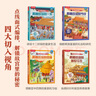 揭秘動(dòng)物/植物/昆蟲(chóng)/鳥(niǎo)類(lèi)（5-10歲少兒科普翻翻書(shū)套裝4冊）樂(lè )樂(lè )趣童書(shū)揭秘系列兒童科普立體書(shū)   曬單實(shí)拍圖