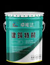 卓能達（ZHUONENGDA）環(huán)氧樹脂砂漿高強環(huán)氧修補砂漿加固防腐防滲耐酸堿修復蜂窩麻面 環(huán)氧砂漿C45（雙組分）20kg 包裝 曬單實拍圖