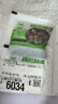 九月青種子東北油豆角種子將軍豆紅綠油豆小油豆蕓豆蔬菜籽易種 正宗九月青油豆種子【包發(fā)芽】 52粒 曬單實拍圖