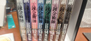 臺版 鋼之煉金術(shù)師完全版 盒裝套書 1-9冊 /10-18冊 鋼之煉金術(shù)師 20周年紀(jì)念版 黃泉使者 8 普版 首刷限定版 銀之匙 荒川弘同作者合集 鋼之煉金術(shù)師完全版 盒裝套書 1-9冊 曬單實(shí)拍圖