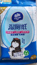 維達（Vinda）嬰兒母嬰適用濕廁紙私處清潔擦屁屁專(zhuān)用加厚隨身裝 10抽 1包 曬單實(shí)拍圖