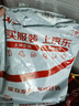 唐獅（TonLion）2025女連帽前胸可愛字母衛(wèi)衣 奶白 L  曬單實拍圖