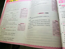 2025春王朝霞培優(yōu)100分四年級(jí)語(yǔ)文下冊(cè)人教版 小學(xué)同步試卷AB卷小學(xué)單元測(cè)試專項(xiàng)期中期末考試卷重難點(diǎn)培優(yōu)測(cè)試卷 名師教你期末沖刺100分卷 王朝霞 曬單實(shí)拍圖