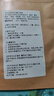 DF唐三絕降糖貼肚臍貼電視同款糖尿病貼康炳辰貼肚臍開穴療法通用 買2贈1發(fā)3盒小療程送精油 曬單實拍圖