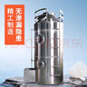 格萊藍寶 PP噴淋塔廢氣處理設備不銹鋼環(huán)保型除煙酸霧氣旋脫硫凈化水淋塔 定金(聯(lián)系客服擬定合同) 曬單實(shí)拍圖