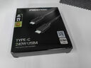 品勝Type-c雙頭數據線(xiàn)蘋(píng)果15/16充電線(xiàn)PD240W快充線(xiàn)ctoc車(chē)載USB-C口手機華為筆記本電腦數據傳輸線(xiàn) 曬單實(shí)拍圖
