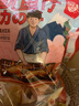 每果時(shí)光帶籽魷魚(yú)仔即食大個(gè)墨魚(yú)仔香辣小魷魚(yú)滿(mǎn)籽海鮮熟食海味小吃零食 【香辣味·1斤】：凈重500g*1包 曬單實(shí)拍圖
