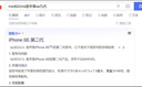 唯少 蘋果SE一代手機(jī)殼 iPhoneSE二代/三代保護(hù)套魔方直邊液態(tài)硅膠軟殼輕薄全包防摔男女潮牌簡(jiǎn) 【暗夜綠】+品牌貼膜 iPhone se 1代 曬單實(shí)拍圖