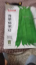 IDEAL理想農(nóng)業(yè) 四季豆種子早熟寬扁架豆種籽搭架爬藤豆角蔬菜種子大全 曬單實(shí)拍圖