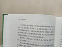 南方有嘉木/茶人三部曲 曬單實(shí)拍圖