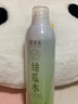 廣源良天羅絲瓜水 男女士補(bǔ)水保濕噴霧化妝爽膚水 濕敷精華水護(hù)膚品 【補(bǔ)水養(yǎng)膚】320ml 曬單實拍圖