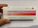 [黛力新]氟哌噻噸美利曲辛片 0.5mg:10mg*20片 3盒裝 曬單實(shí)拍圖