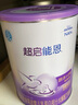 雀巢（Nestle）超啟能恩1段【原超級能恩】（0—12月）800g適度水解嬰兒配方奶粉 2罐 曬單實(shí)拍圖