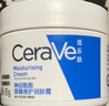 適樂(lè )膚（CeraVe）高保濕潤膚面霜大白罐秋冬C霜男女護膚品圣誕禮物套裝 C霜85g+SA潔面30ml*2 曬單實(shí)拍圖