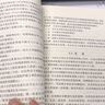 逆作法施工技術(shù)標(biāo)準(zhǔn) DG/TJ 08-2113-2021 J 12191-202 同濟(jì)大學(xué)出版社 上海建工二建集團(tuán)有限公司,華東建筑設(shè)計研究院有限公司 編 新華正版書籍包郵 圖書 曬單實拍圖