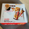 好麗友（ORION）高蛋白棒 能量棒 每日?qǐng)?jiān)果棒 巧克力粗糧餅干 谷物棒營(yíng)養(yǎng)減肥代餐 高纖堅(jiān)果棒30g*9根-蔓越莓酸奶味 曬單實(shí)拍圖