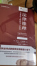 共讀英語(yǔ)的五年 艾瑪著 用2萬(wàn)單詞精讀教學(xué)撬動(dòng)15萬(wàn)單詞自主閱讀 新教育實(shí)踐方法 曬單實(shí)拍圖