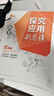 2025 培優(yōu)新方法初中探究應(yīng)用新思維七八九年級(jí)數(shù)學(xué)物理化學(xué)初一初二初三中考全國(guó)版黃東坡中學(xué)生專(zhuān)項(xiàng)訓(xùn)練競(jìng)賽奧數(shù)資料書(shū)練習(xí)冊(cè) 七年級(jí)【數(shù)學(xué)】探究應(yīng)用新思維 曬單實(shí)拍圖