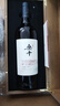長(zhǎng)城 桑干酒莊 梅鹿輒赤霞珠干紅葡萄酒 木盒 750ml*4瓶 整箱裝 送禮 曬單實(shí)拍圖