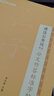 中公教育遴選公務(wù)員考試字帖練字：策論文作答標(biāo)準(zhǔn)字帖+公文作答標(biāo)準(zhǔn)字帖 2本套 【遴選字帖】策論文作答+公文作答 曬單實(shí)拍圖