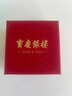 寶慶銀樓黃金耳環(huán)足金圓環(huán)光圈素圈光面耳釘簡(jiǎn)約輕奢耳飾送女友生日禮物 足金素圈耳環(huán)一對(duì) 約1.4g 曬單實(shí)拍圖