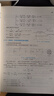 電力系統(tǒng)分析基礎(chǔ) 第2版 李庚銀 教材 9787111743101 機(jī)械工業(yè)出版社 曬單實(shí)拍圖