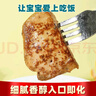 鑫雨涵 法式鵝肝送寶寶嬰兒食譜新鮮食材 250g 切片獨(dú)立小包裝生鮮 曬單實(shí)拍圖