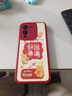 傲萌vivoS15手機(jī)殼S15新款保護(hù)套V2199GA硅膠軟殼5G全包防摔超薄可愛創(chuàng)意個(gè)性高級(jí)卡通小清新外殼男女 【紅-好運(yùn)滿滿】送掛環(huán) 曬單實(shí)拍圖