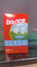 BOUNCE美國(guó)烘干機(jī)香衣片香衣紙邦氏香片紙香薰干衣機(jī)紙柔順劑紙防皺紙 清香型160片*1盒 曬單實(shí)拍圖