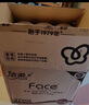 潔柔有芯卷紙 黑Face加厚4層200克*27卷 高克重 衛(wèi)生紙卷筒紙紙巾整箱 曬單實(shí)拍圖