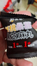 勁家莊桑葚核桃芝麻丸5罐裝枸杞紅棗黑芝麻球111g罐*5 曬單實(shí)拍圖