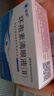 茲潤  環(huán)孢素滴眼液(Ⅱ）0.4ml*5支*6板/盒 曬單實拍圖