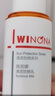 薇諾娜林高遠(yuǎn)同款清透防曬乳50gSPF48PA防曬霜隔離護(hù)膚品七夕禮物 曬單實(shí)拍圖