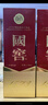 瀘州老窖 國(guó)窖1573 濃香型白酒 52度 500ml*2瓶(年份隨機(jī))送禮袋 曬單實(shí)拍圖