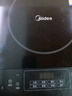美的（Midea）家用大面板電磁爐一套帶鍋 2200w大功率節能火鍋電磁爐小型平面大火力炒菜鍋一體全套電池爐電磁灶 【2200w火力 8檔可調】350mm加大面板 曬單實(shí)拍圖