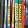 【當(dāng)當(dāng)正版 版本可選】新概念英語 智慧升級版 1-4學(xué)生用書練習(xí)冊語法練習(xí) 新概念教材自學(xué)導(dǎo)讀詞匯練習(xí) 新概念點(diǎn)讀版朗文外研社外語英語零基礎(chǔ)入門自學(xué)學(xué)習(xí) 新概念英語1-4【智慧版教材】（附音頻+視頻） 曬單實(shí)拍圖