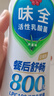 味全活性乳酸菌乳飲品 800億益生菌冷藏低溫飲料兒童學(xué)生隨餐 0脂肪蘆薈 435ml*10瓶 曬單實(shí)拍圖