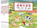 【點讀版】1-4歲幼兒專注力培養(yǎng)游戲書 寶寶專注力1000 全6冊 專注力培養(yǎng)繪本專注力訓(xùn)練兒童視覺大發(fā)現(xiàn)游戲書  硬紙板撕不爛繪本 我的幼兒園城市動物車子節(jié)日大發(fā)現(xiàn) 【單冊】車子大發(fā)現(xiàn) 曬單實拍圖