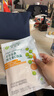 安利Amway紐崔萊甘草姜黃維生素C飲品VC天然維C 甘草姜黃vc飲品50g(效期至25年10-11月) 曬單實(shí)拍圖