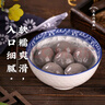 缸鴨狗 1926缸鴨狗寧波湯圓榴蓮抹茶黑芝麻元宵大黃米湯圓冬至夜宵花生小湯圓 缸鴨狗榴蓮湯圓 320g *1包 曬單實(shí)拍圖