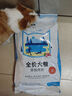 寵物先生（Mr pet）狗糧 天然糧 添加蛋黃肉松牛肉雞肉混合口味 通用糧 牛肉雞肉肉松10kg 曬單實拍圖
