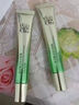 百雀羚（PECHOIN）官方旗艦肌初賦活修護(hù)眼霜15g抗皺緊致淡化細(xì)紋護(hù)膚品女神節(jié)禮物 緊致修護(hù)眼霜（煥新配方）15g 1罐 曬單實(shí)拍圖