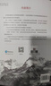 消費(fèi)者行為學(xué) 第12版 邁克爾·所羅門 著 楊曉燕 等 譯 中國人民大學(xué)出版社 書籍 圖書 曬單實(shí)拍圖