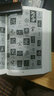 【包郵】書法大字海 厚本709頁(yè) 漢字 法書 字典 中國(guó)傳世書法藝術(shù)字體查閱辭典 筆畫拼音查字法 曬單實(shí)拍圖