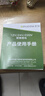 德力普（Delipow）12V鋰電池 大容量多功能戶外電源鋰電瓶車載照明露營通用逆變器 12V 160A型【配背包等7件套】 曬單實拍圖