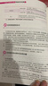 社工中級(jí)2025官方教材社會(huì)工作者中級(jí)考試 社會(huì)工作實(shí)務(wù)（中級(jí)）考試過(guò)關(guān)分層練京東自營(yíng)官方旗艦店省省價(jià)格保護(hù) 曬單實(shí)拍圖