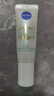 妮維雅（NIVEA）LUMINOUS630三合一淡印淡斑煥白控油精華小綠管 小綠管30ml+20ml 曬單實(shí)拍圖
