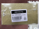 榮寶齋 印泥 朱砂 西泠印社老廠長研制 沉靜雅致細膩濃厚古法手工文房四寶龍泉毛筆書畫印泥 黃磦/盒裝 30g 曬單實拍圖
